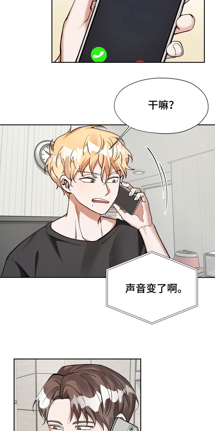 第20章：约定7