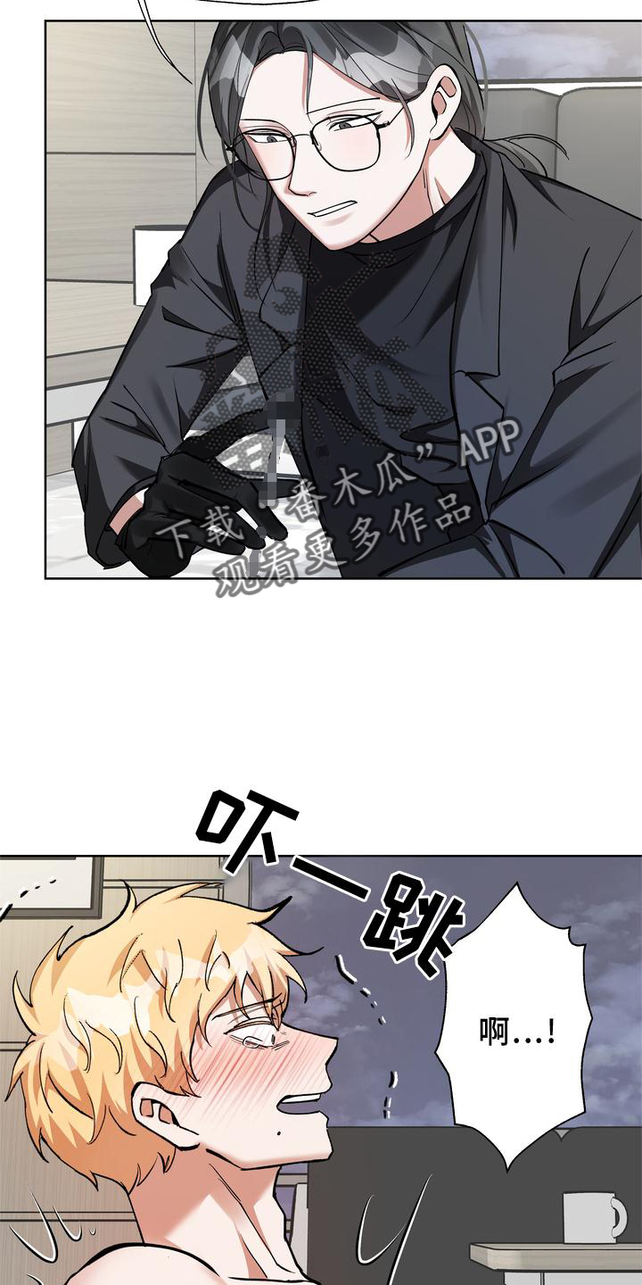 第18章：摆脱10