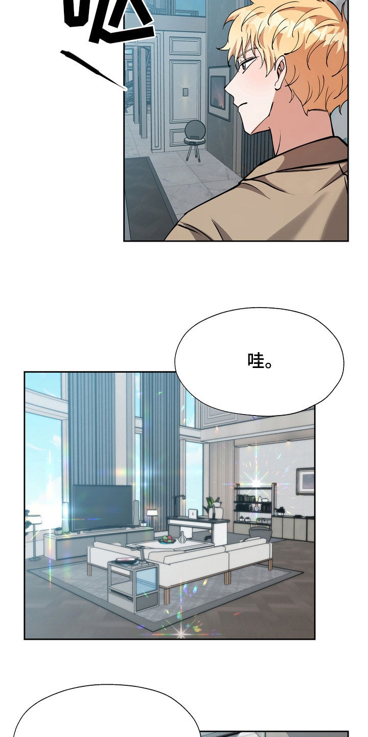 第28章：好好保管5
