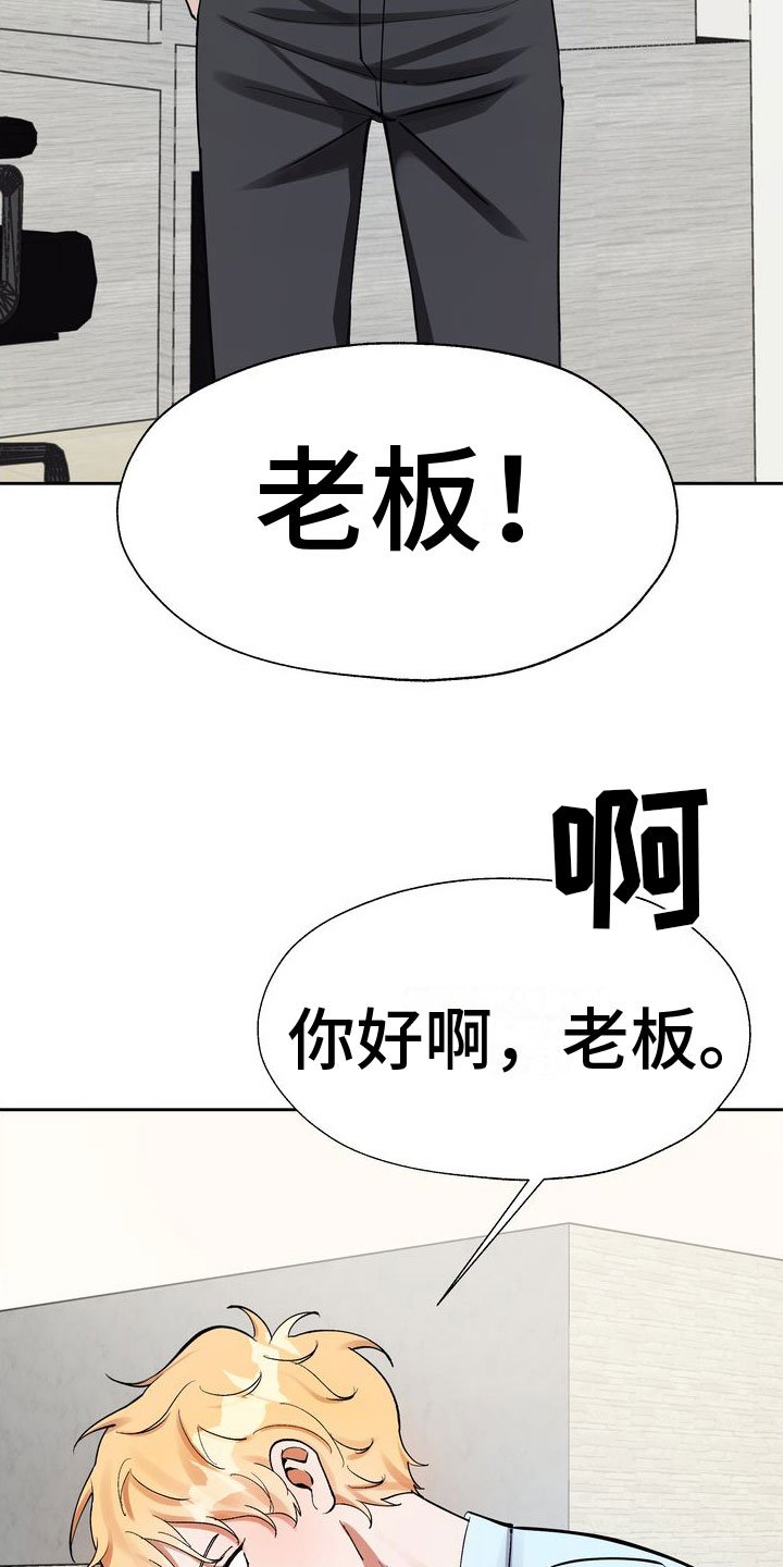 第3章：好好玩30