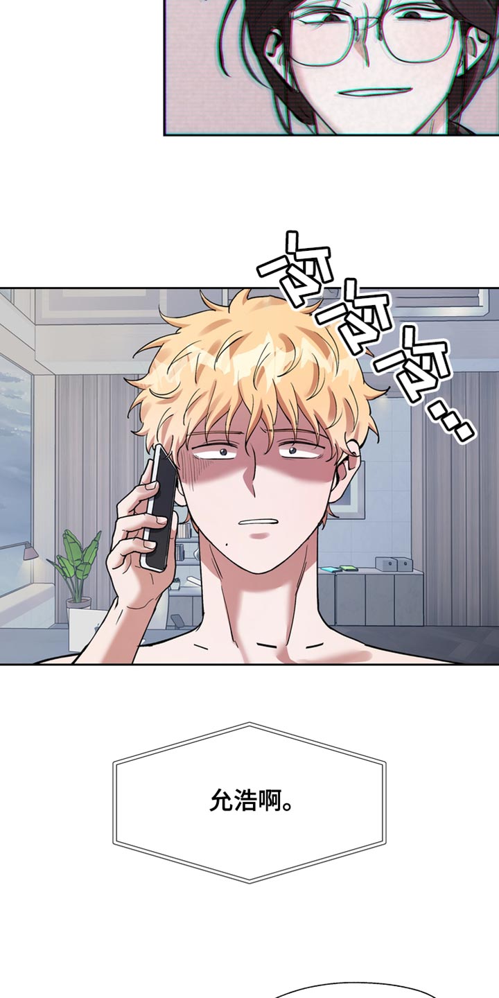 第39章：我们见面聊11