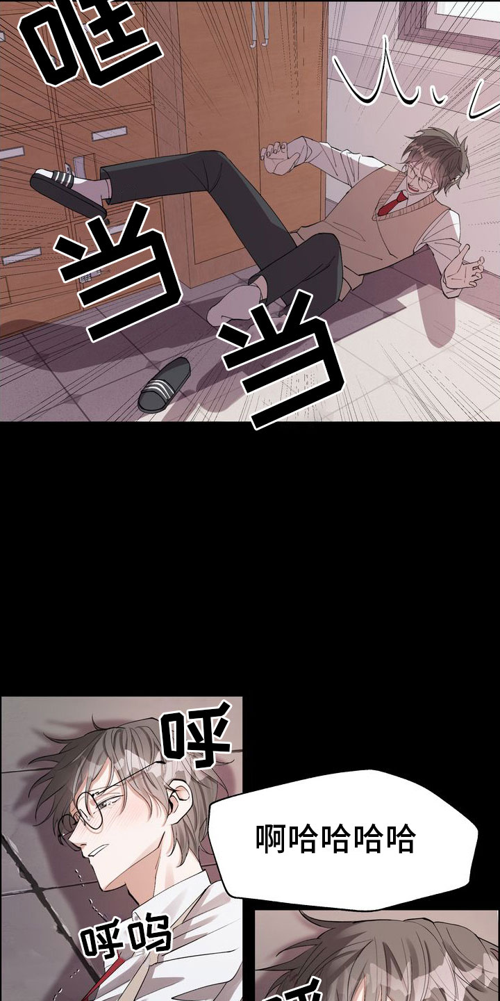 第1章：有毒的惊喜10