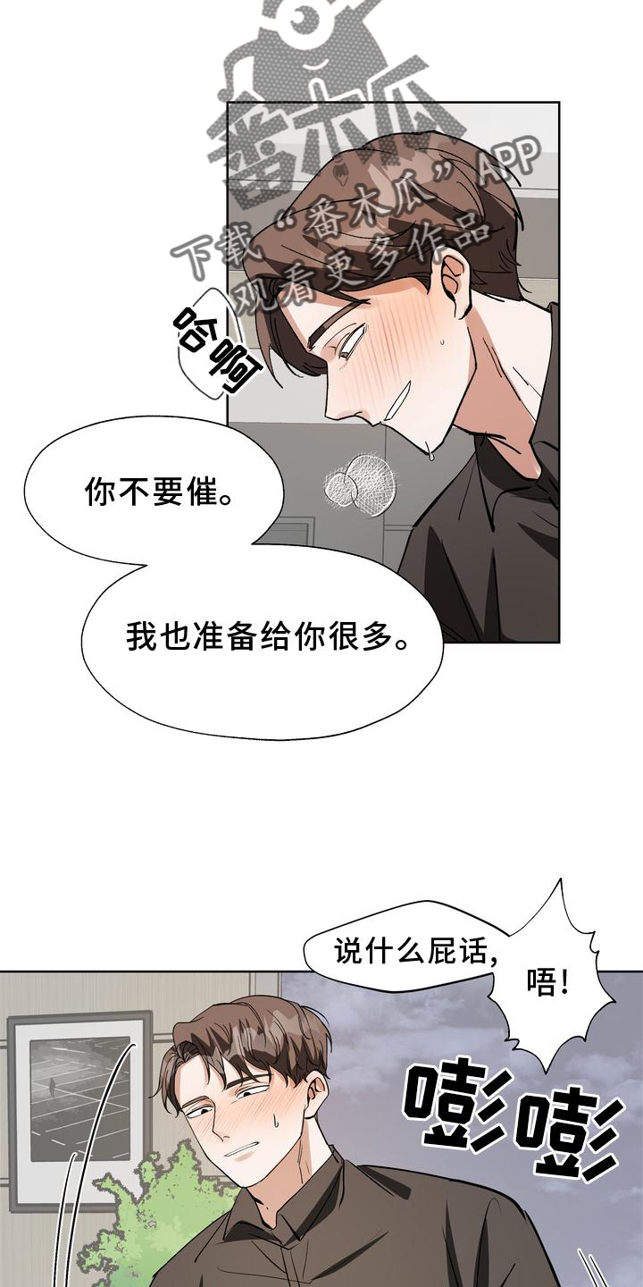 第17章：知晓31