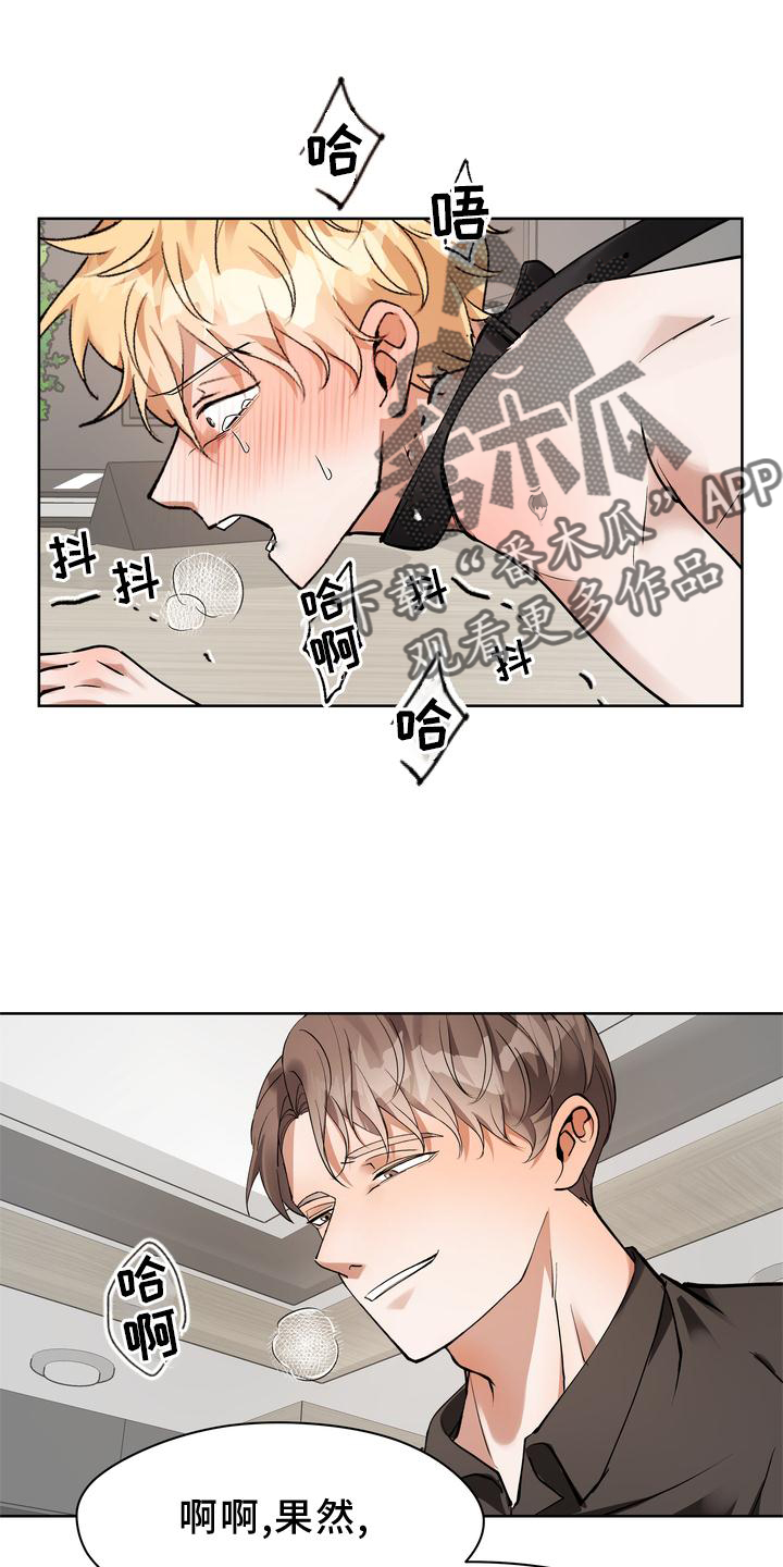 第17章：知晓23