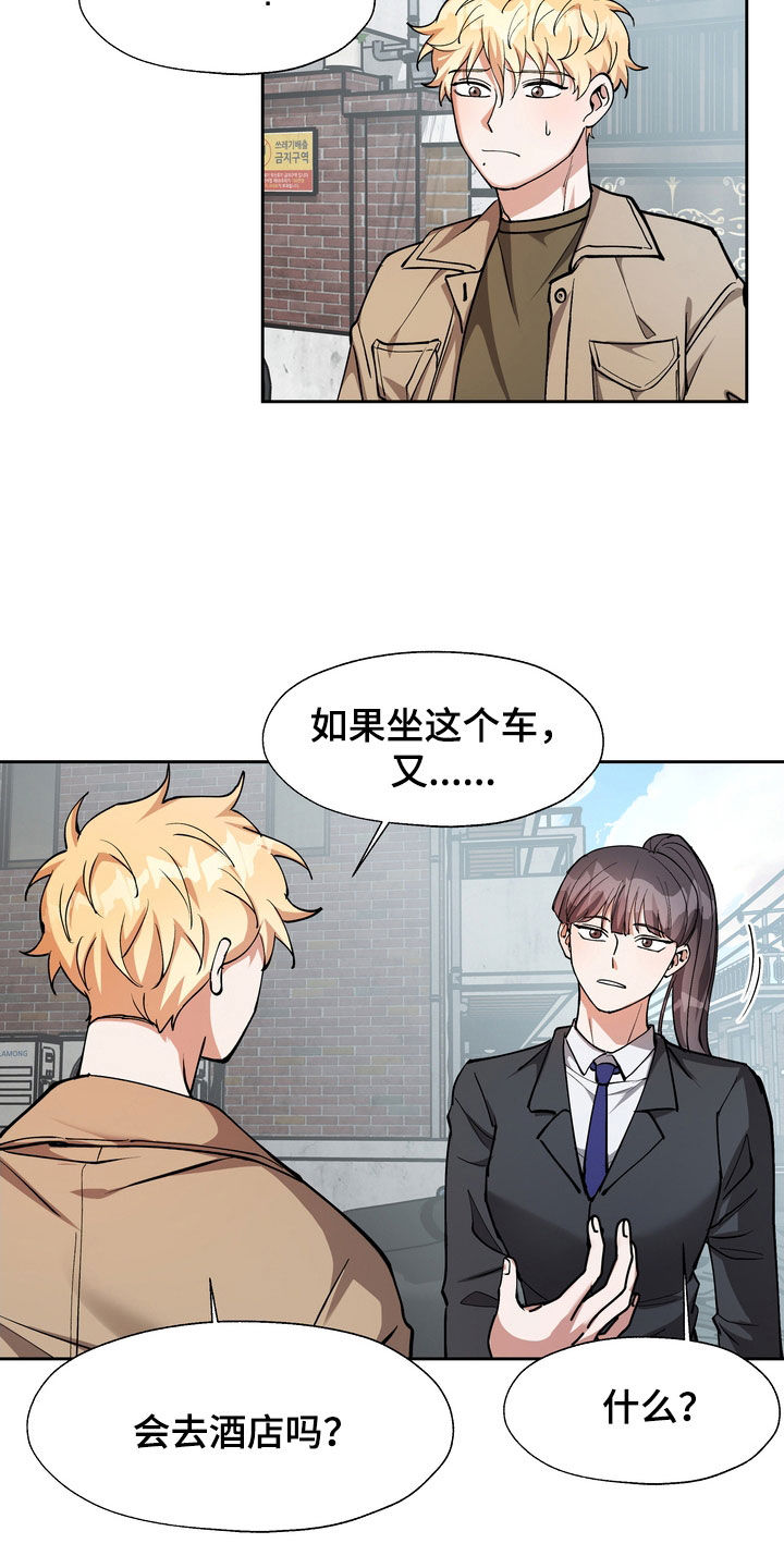 第27章：大房子7