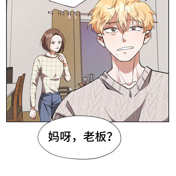 第12章：享受乐子13