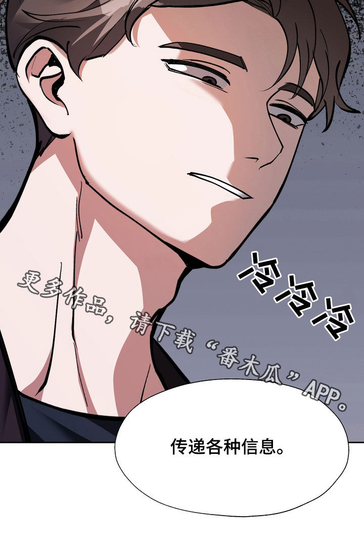 第23章：眼神22