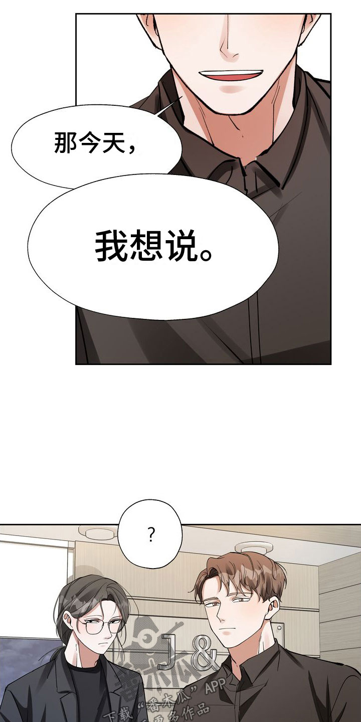 第16章：引爆19