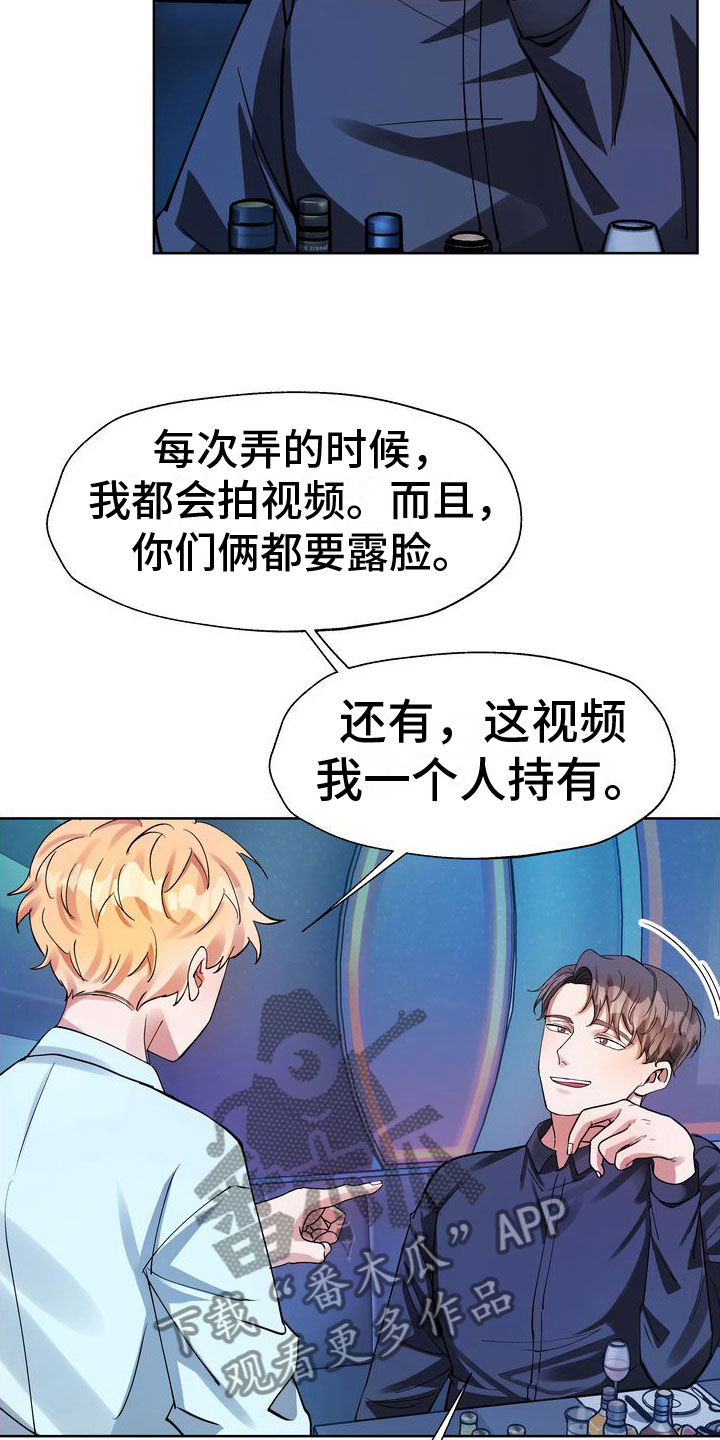 第7章：脱吧4