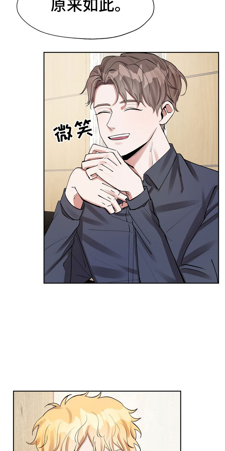 第2章：面试13