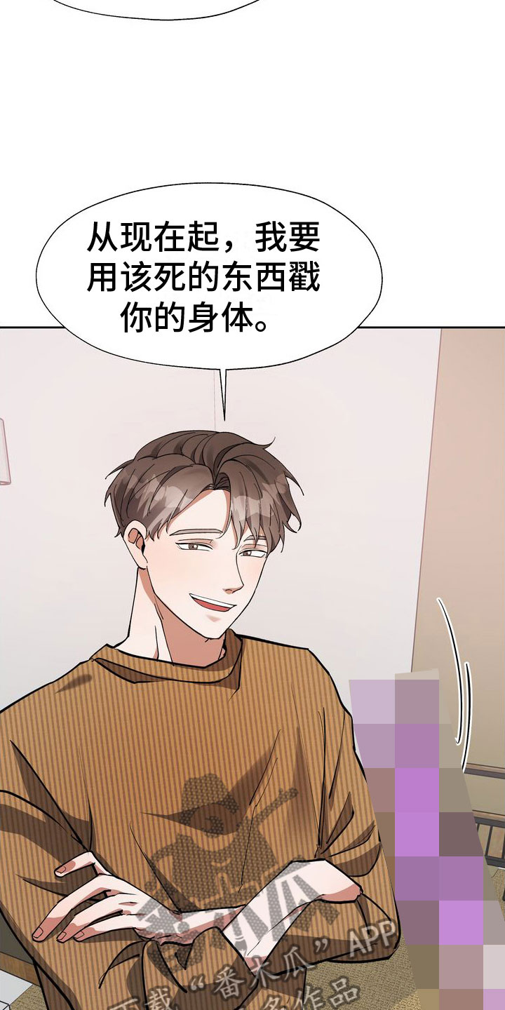 第13章：第一次15