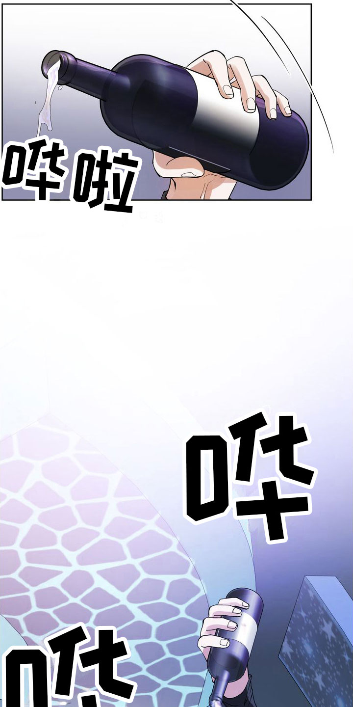 第7章：脱吧20