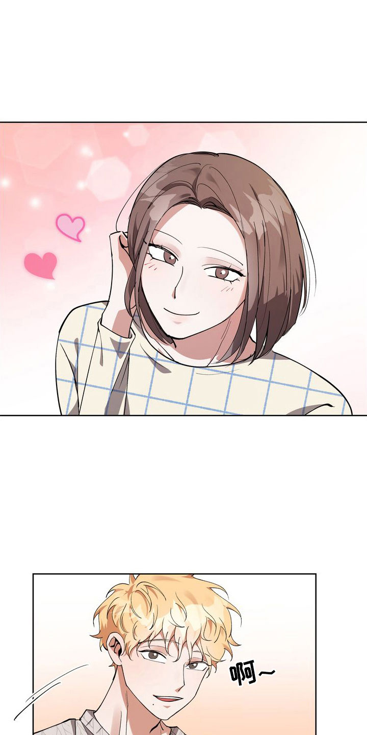 第11章：豪车美女17