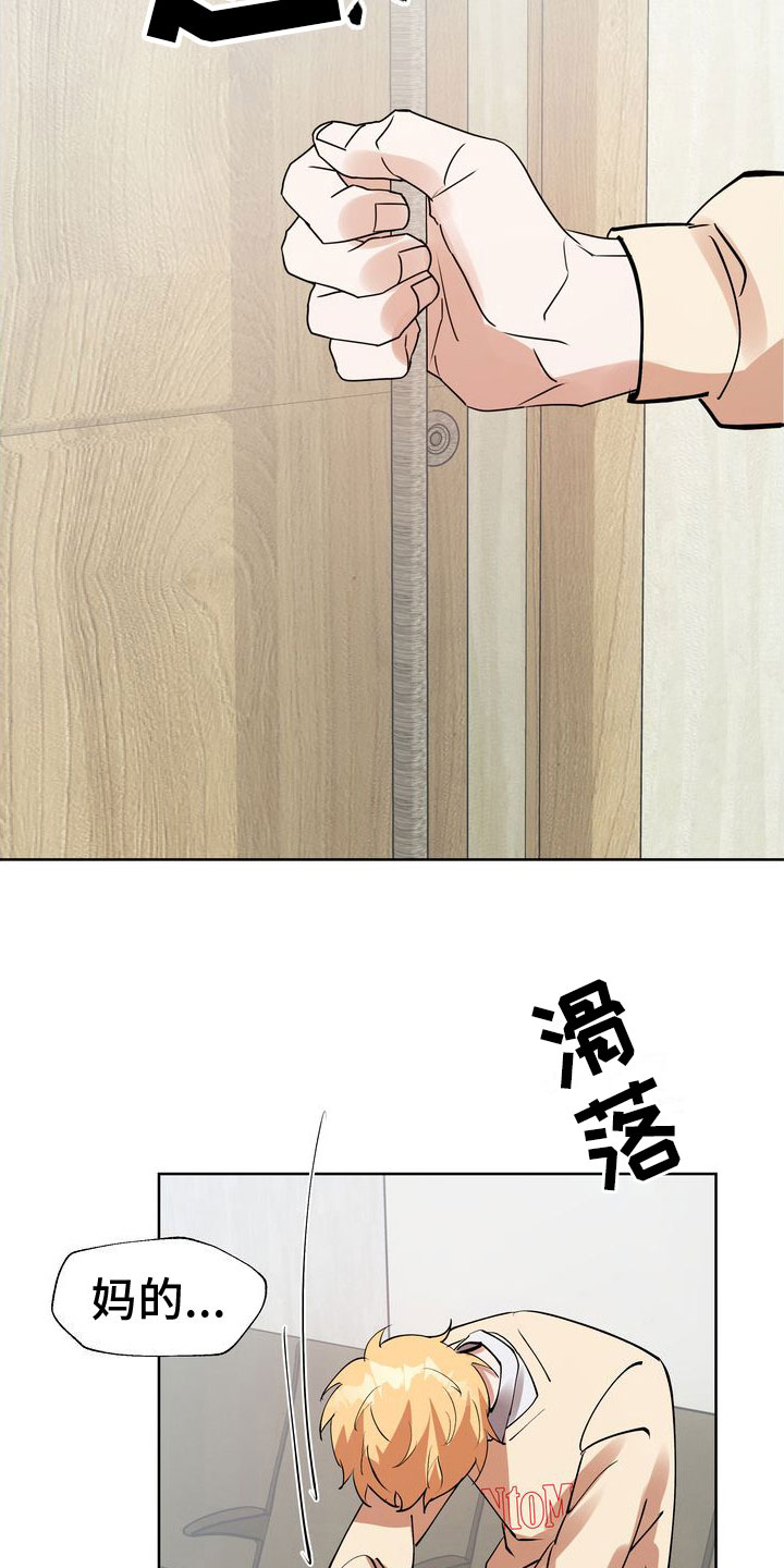 第10章：最后三分钟15