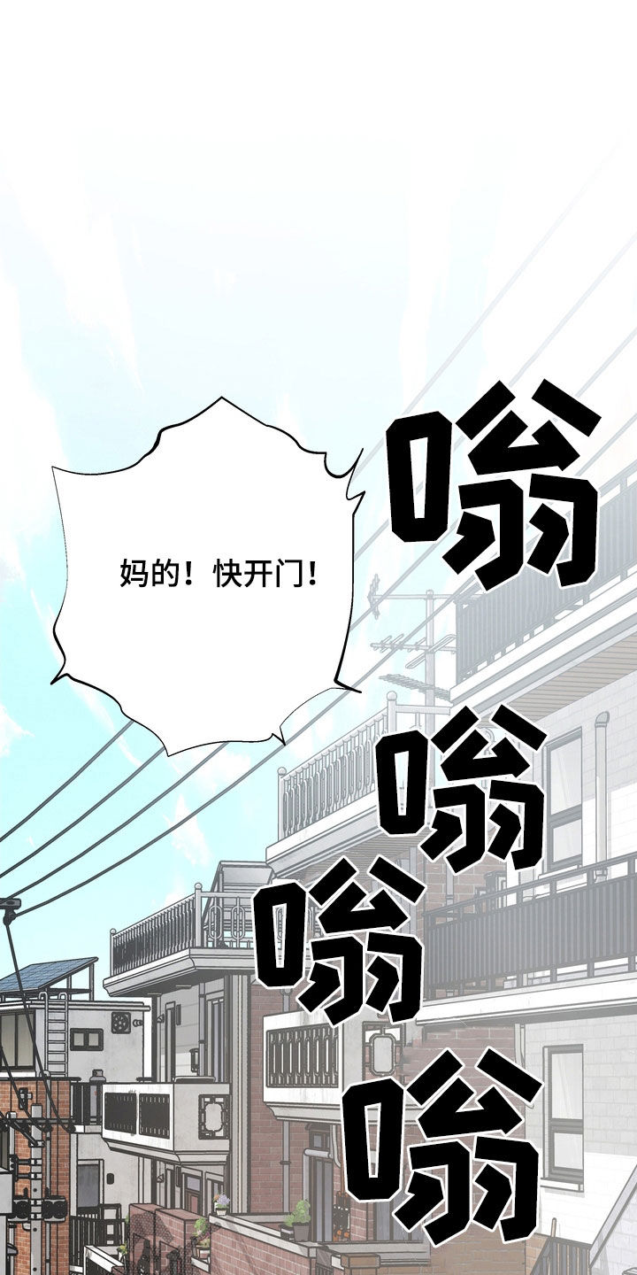 第27章：大房子13