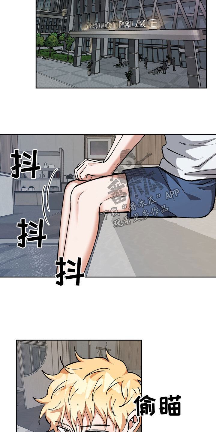 第29章：等待7
