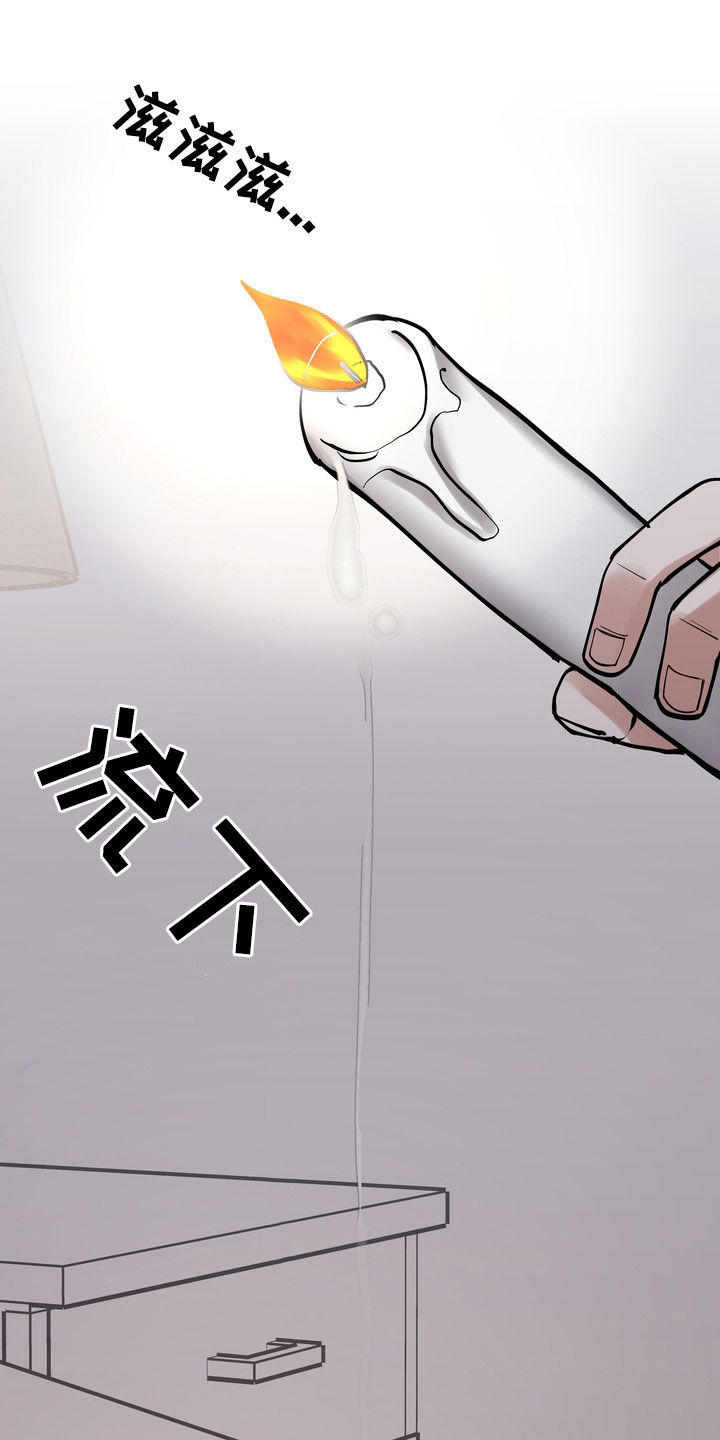 第23章：眼神6