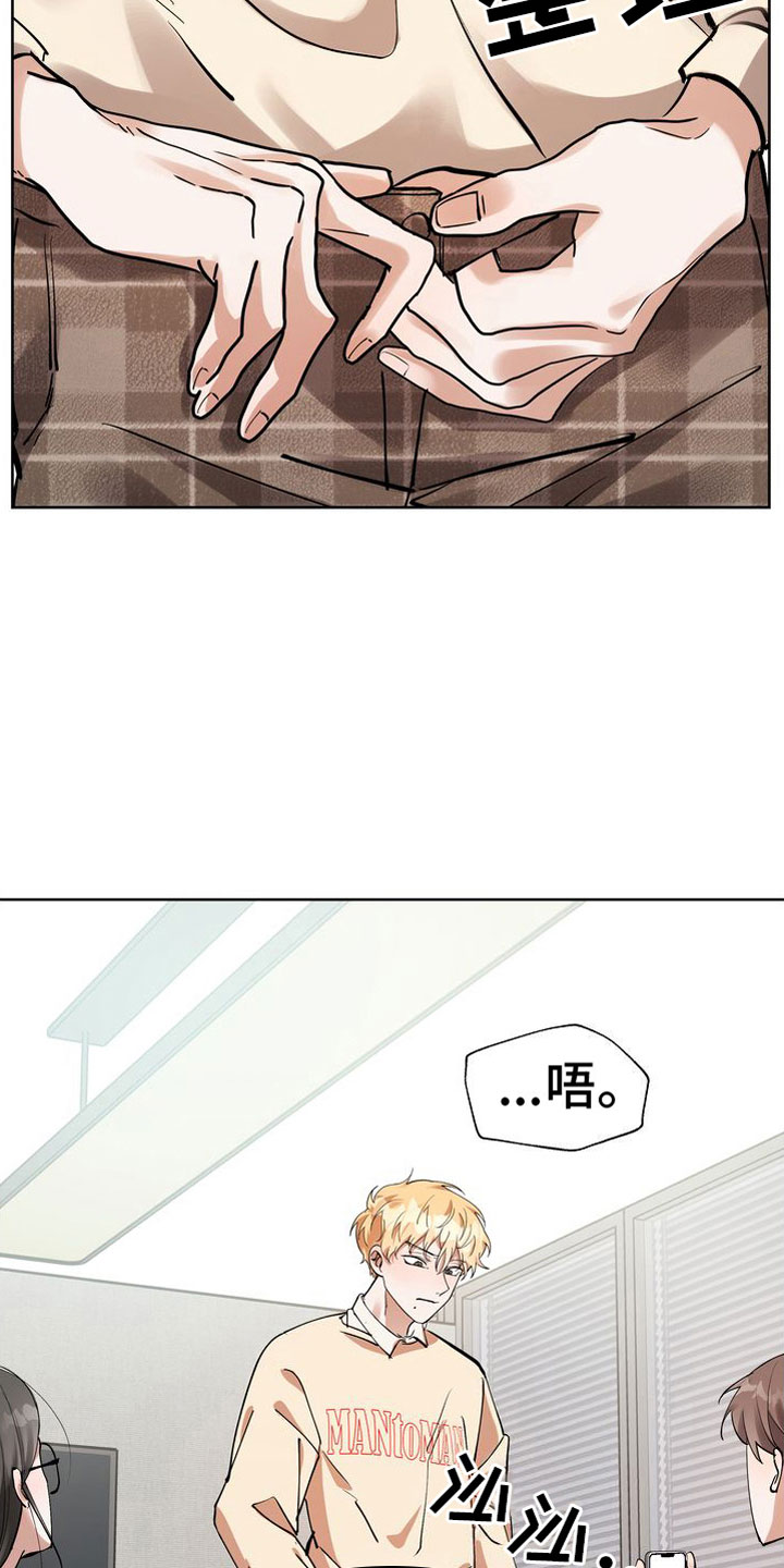 第9章：会议室里19
