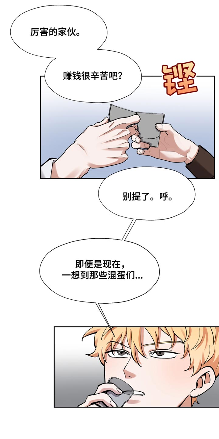 第35章：难得见个面16