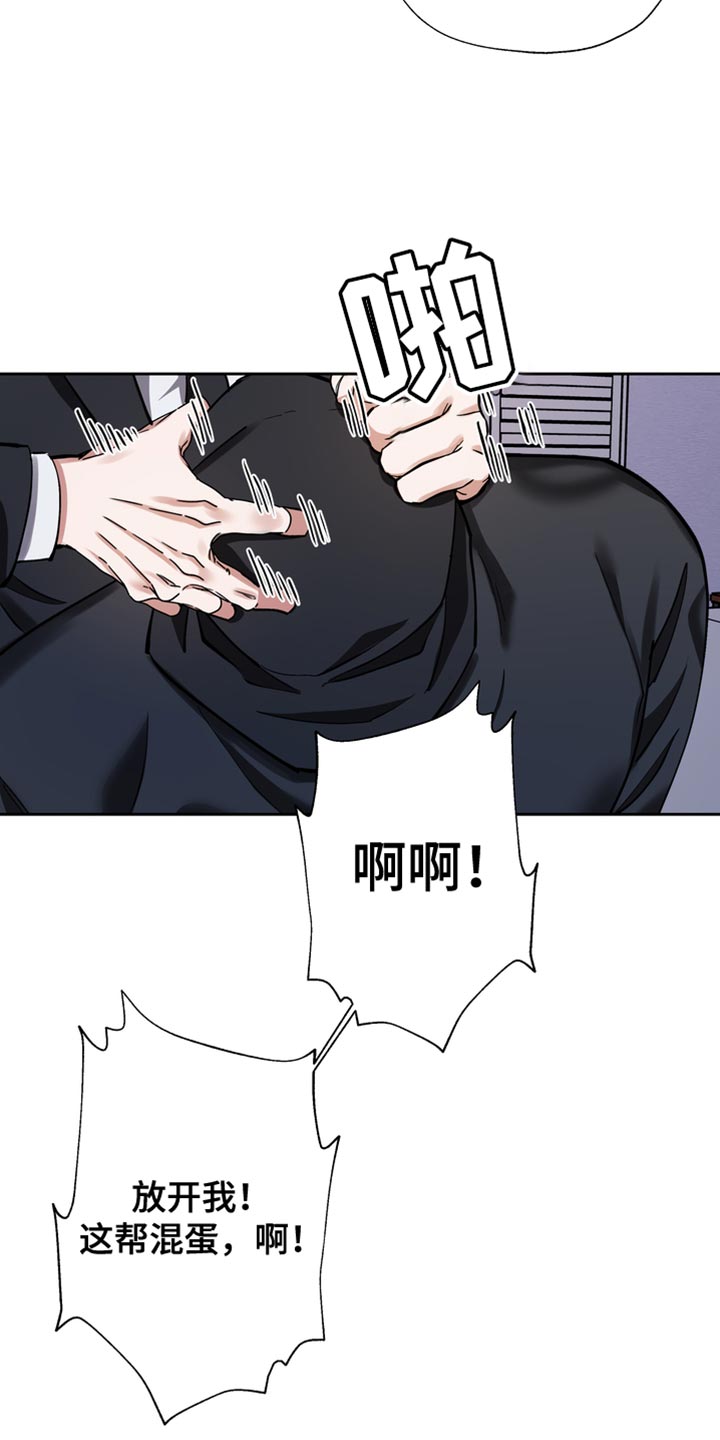 第44章：严重性18