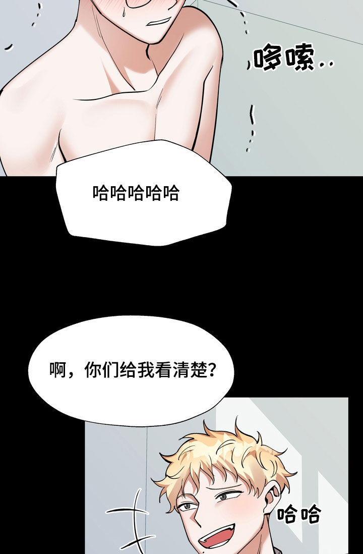 第30章：报仇15