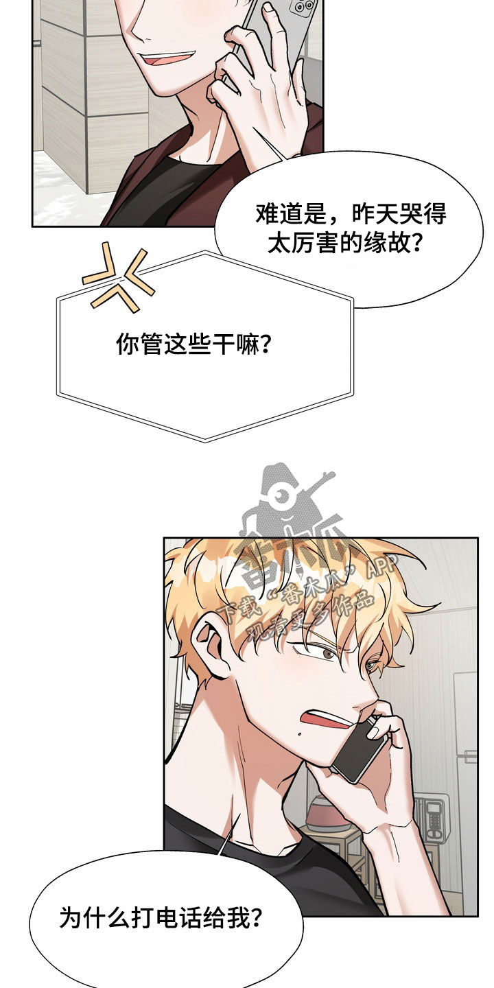 第20章：约定8