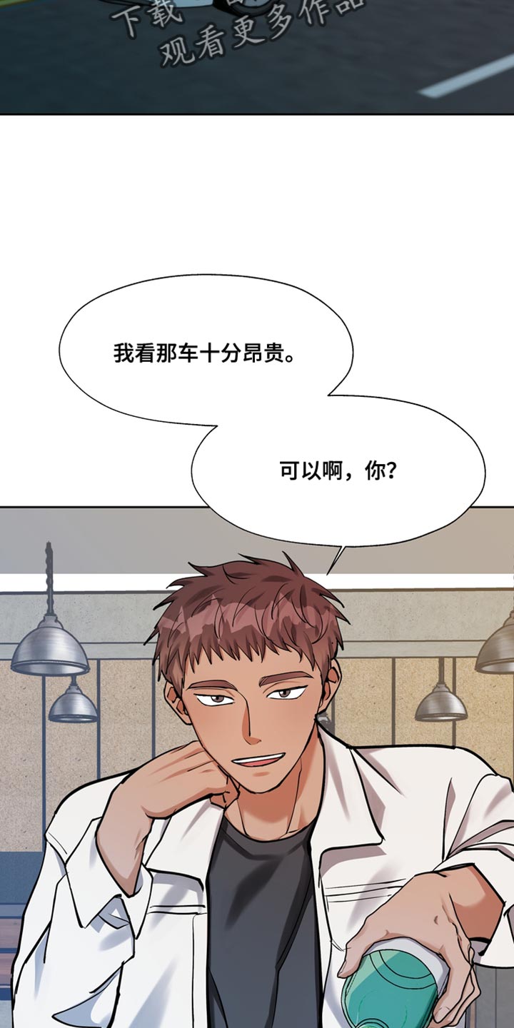 第35章：难得见个面14