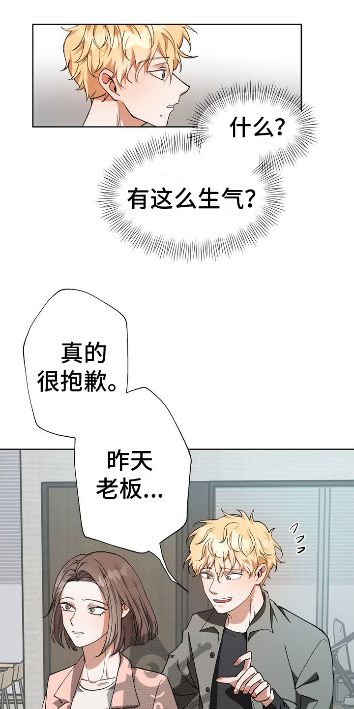 第15章：流言9