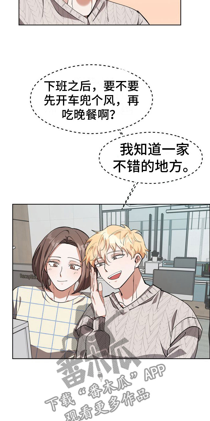 第11章：豪车美女18