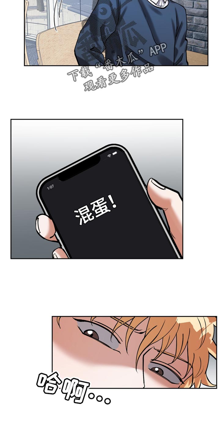 第41章：好丢人5