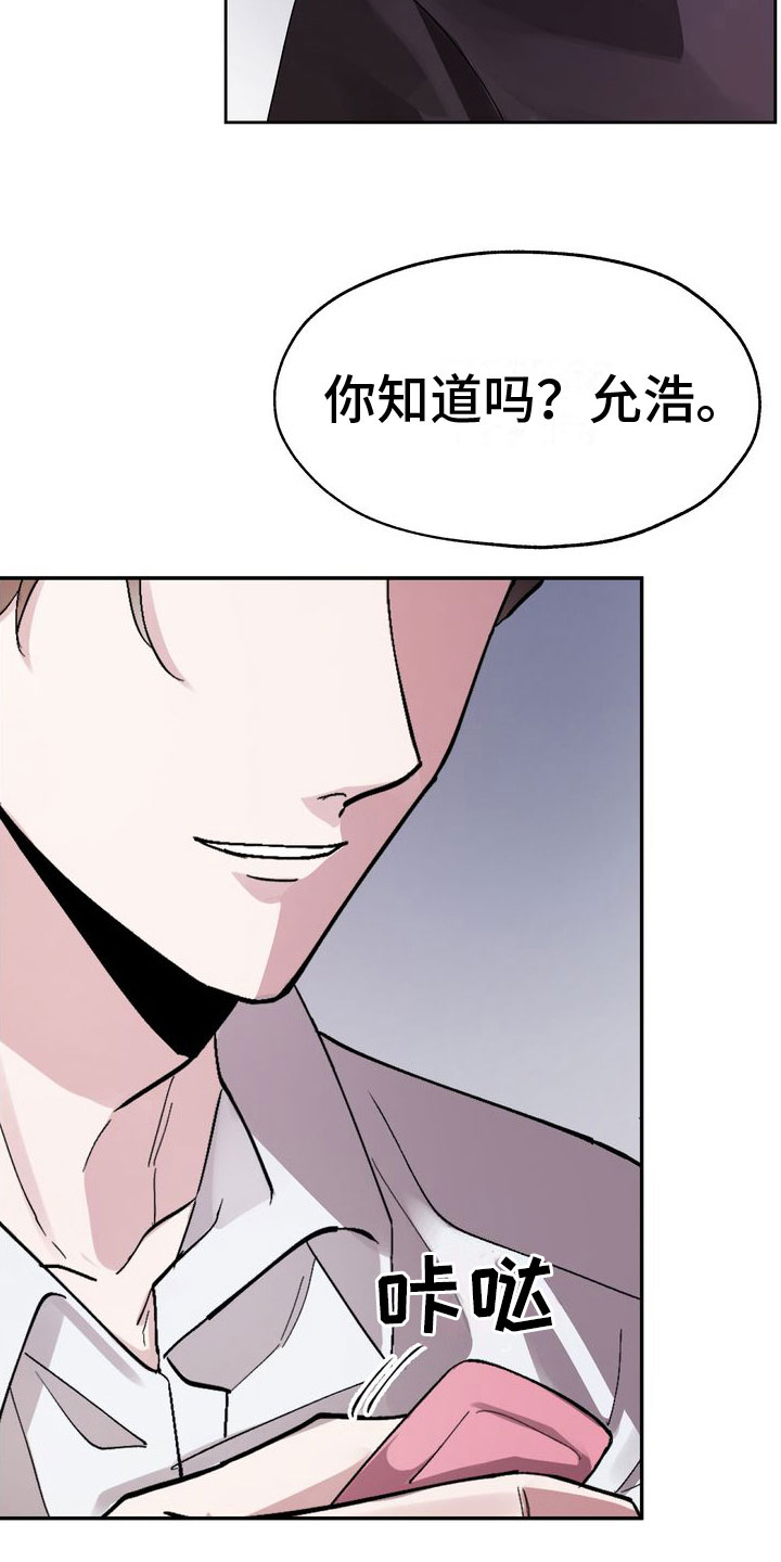 第1章：有毒的惊喜2