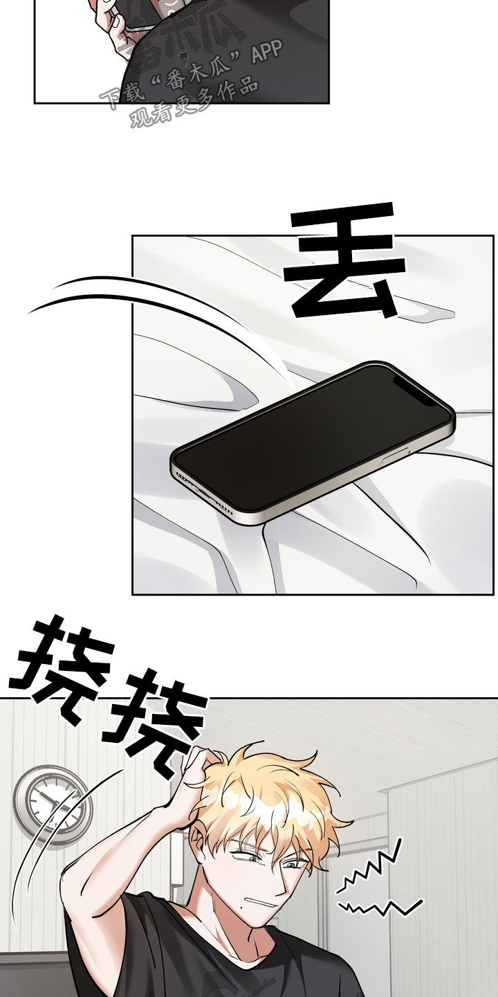 第20章：约定16