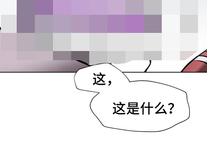 第9章：会议室里30
