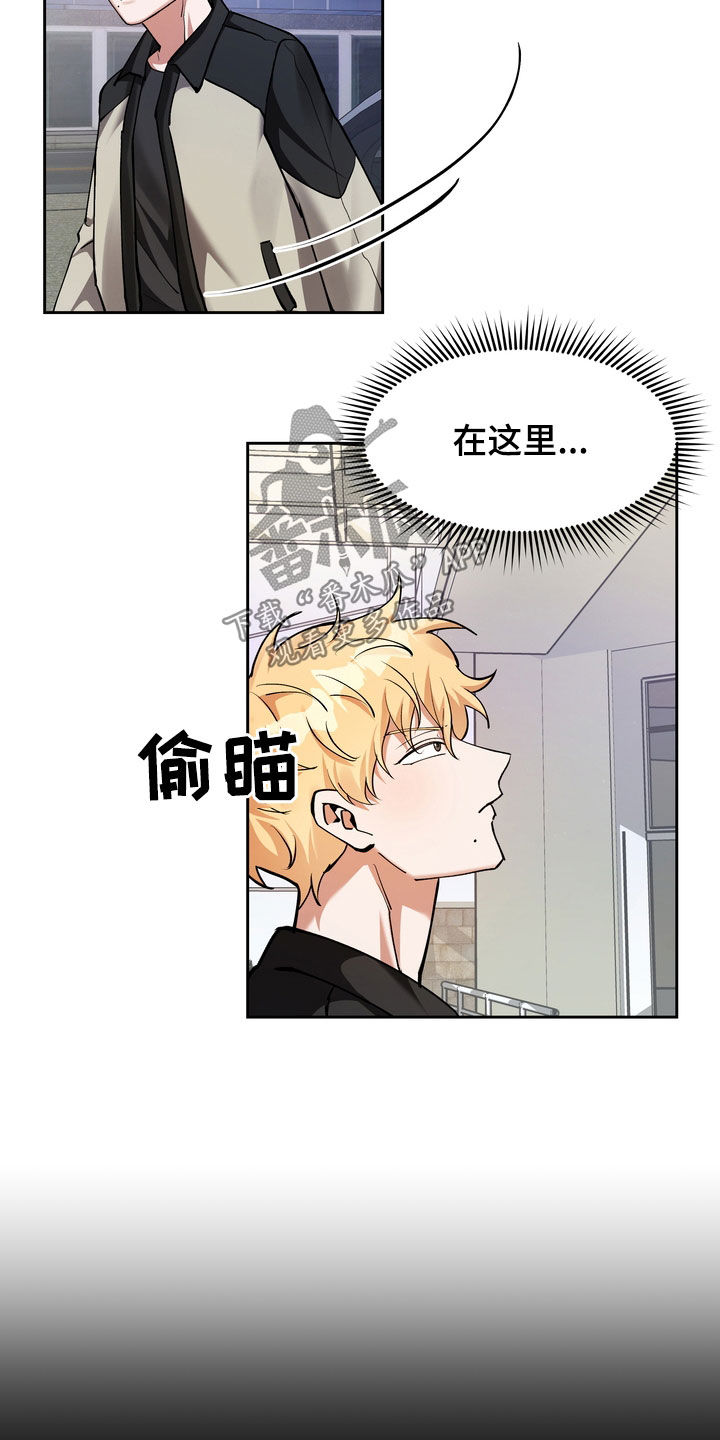 第21章：赴约2