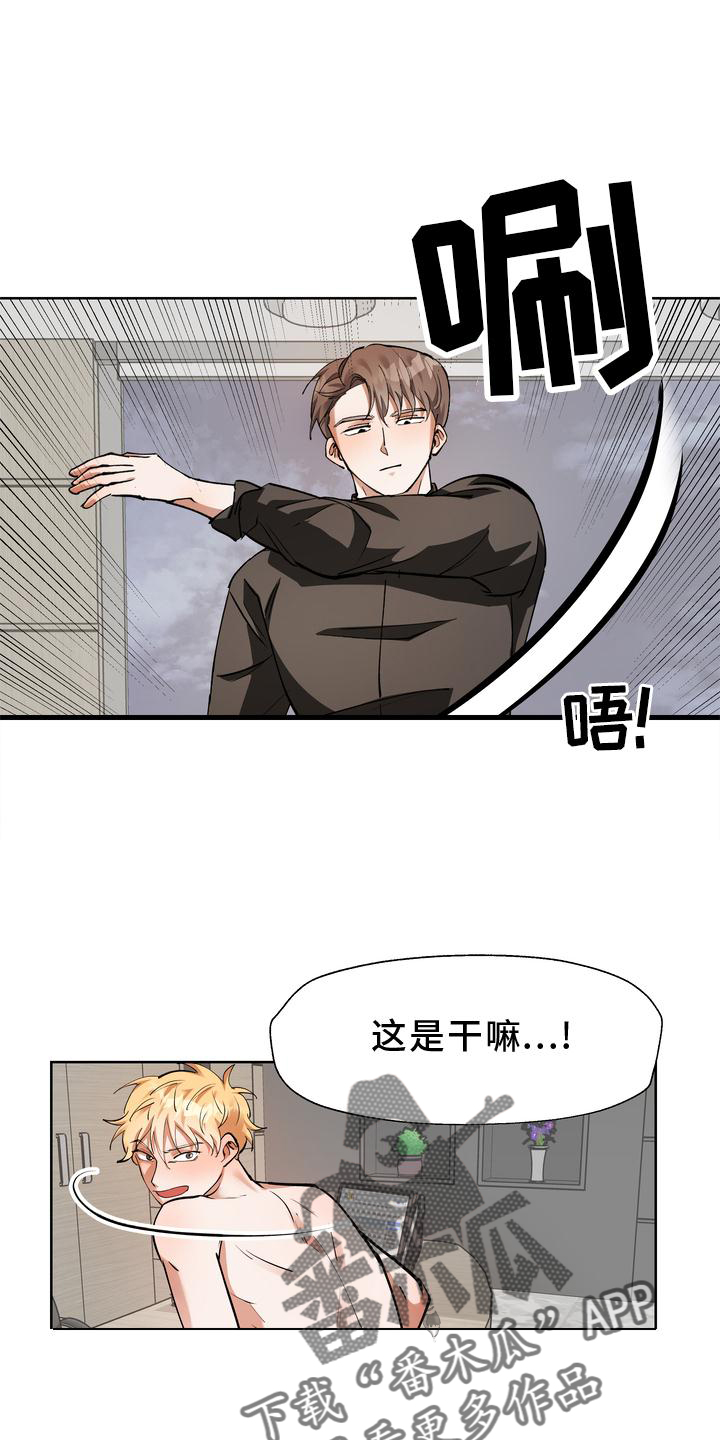 第17章：知晓10