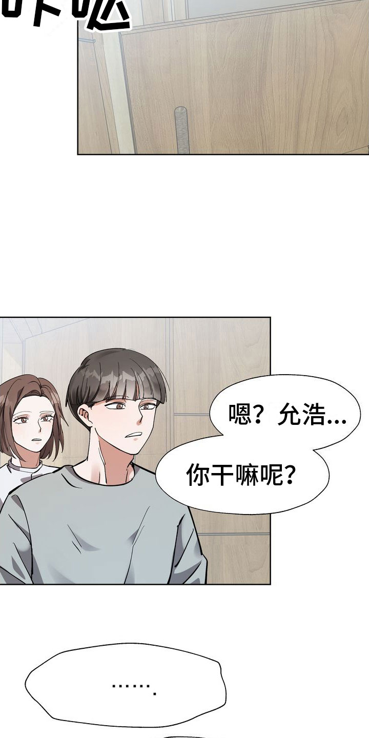 第10章：最后三分钟7