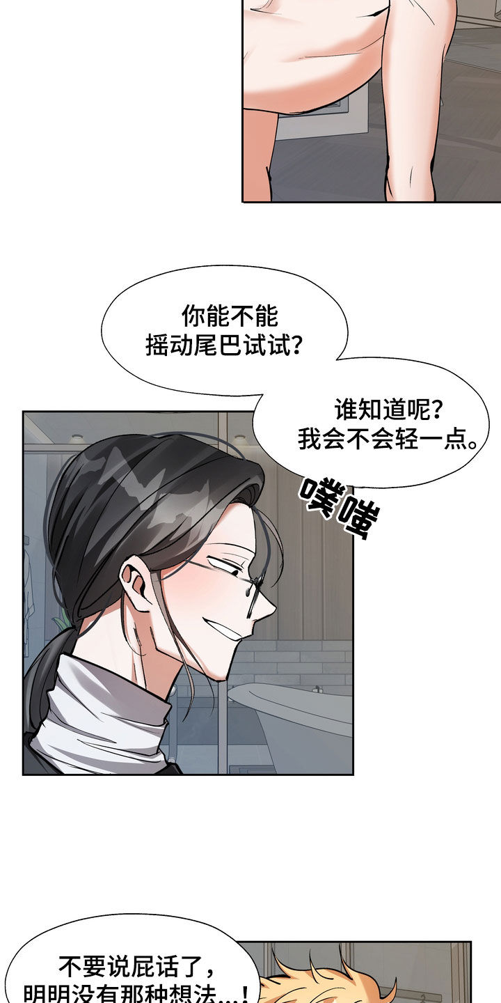 第30章：报仇5