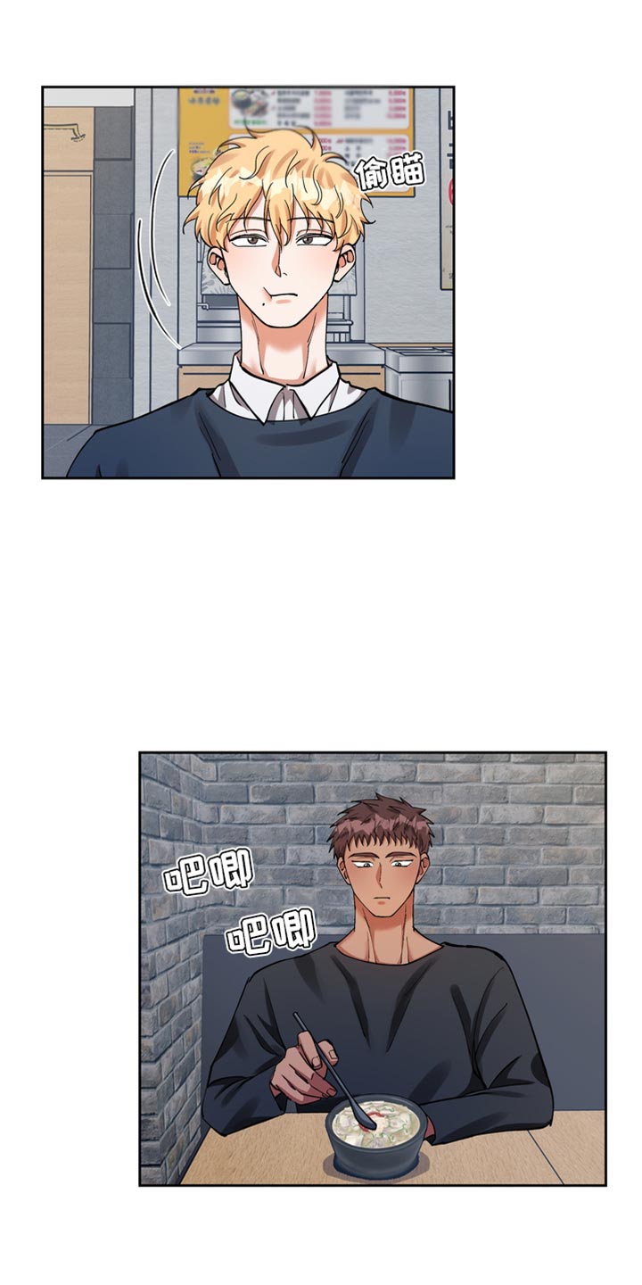 第40章：心事8
