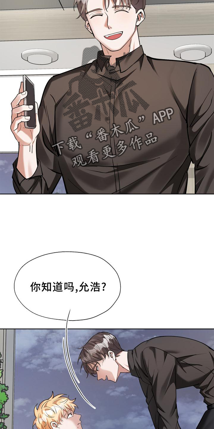 第18章：摆脱25