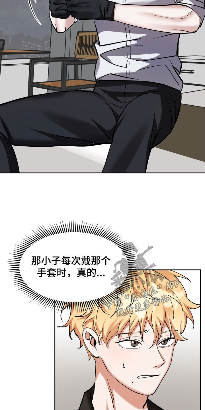 第21章：赴约12