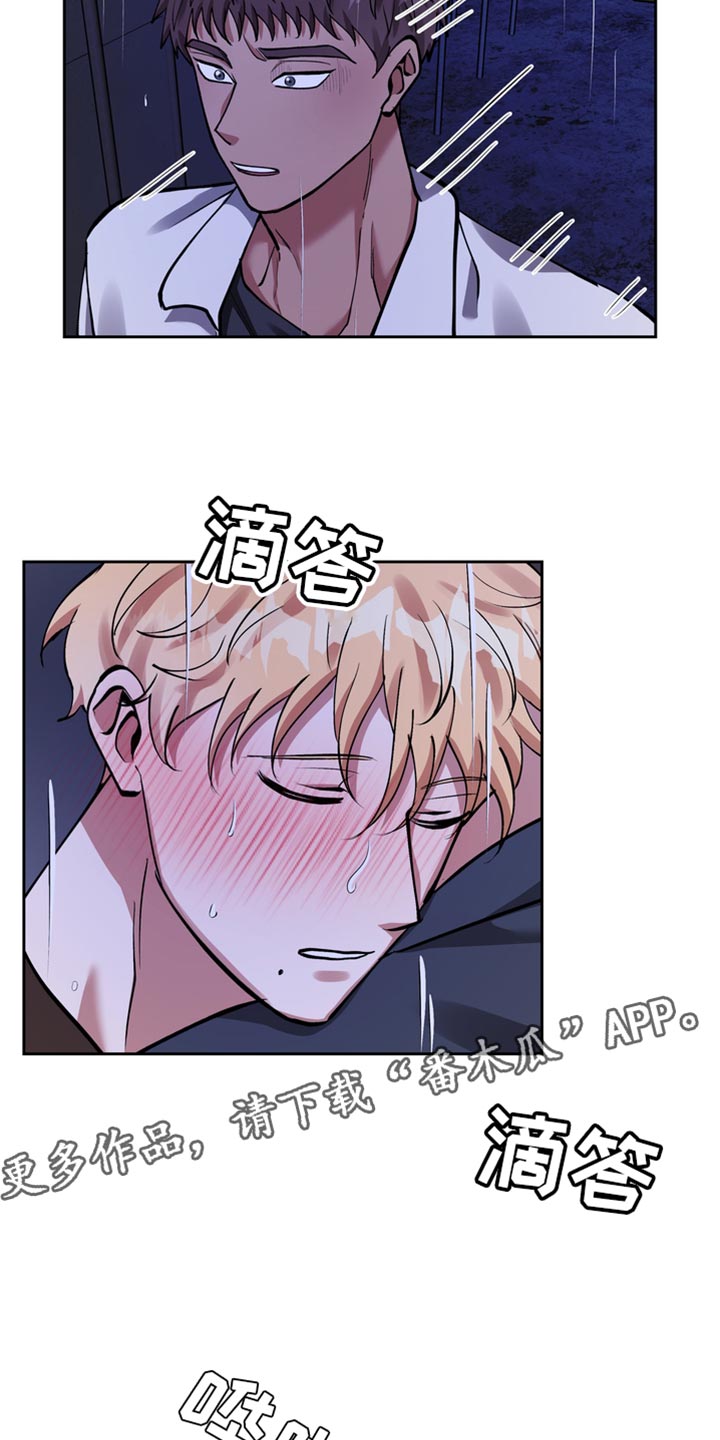 第38章：该起来了13