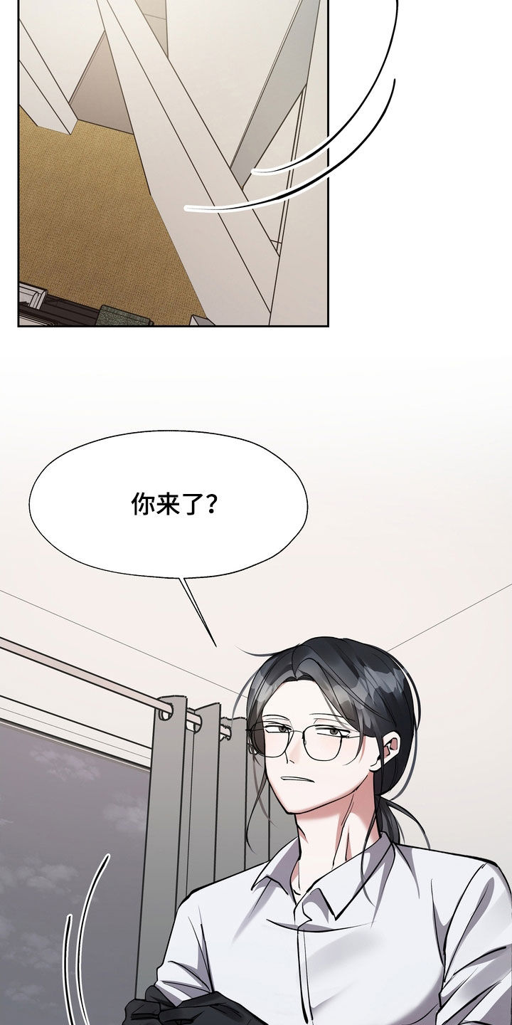第21章：赴约11