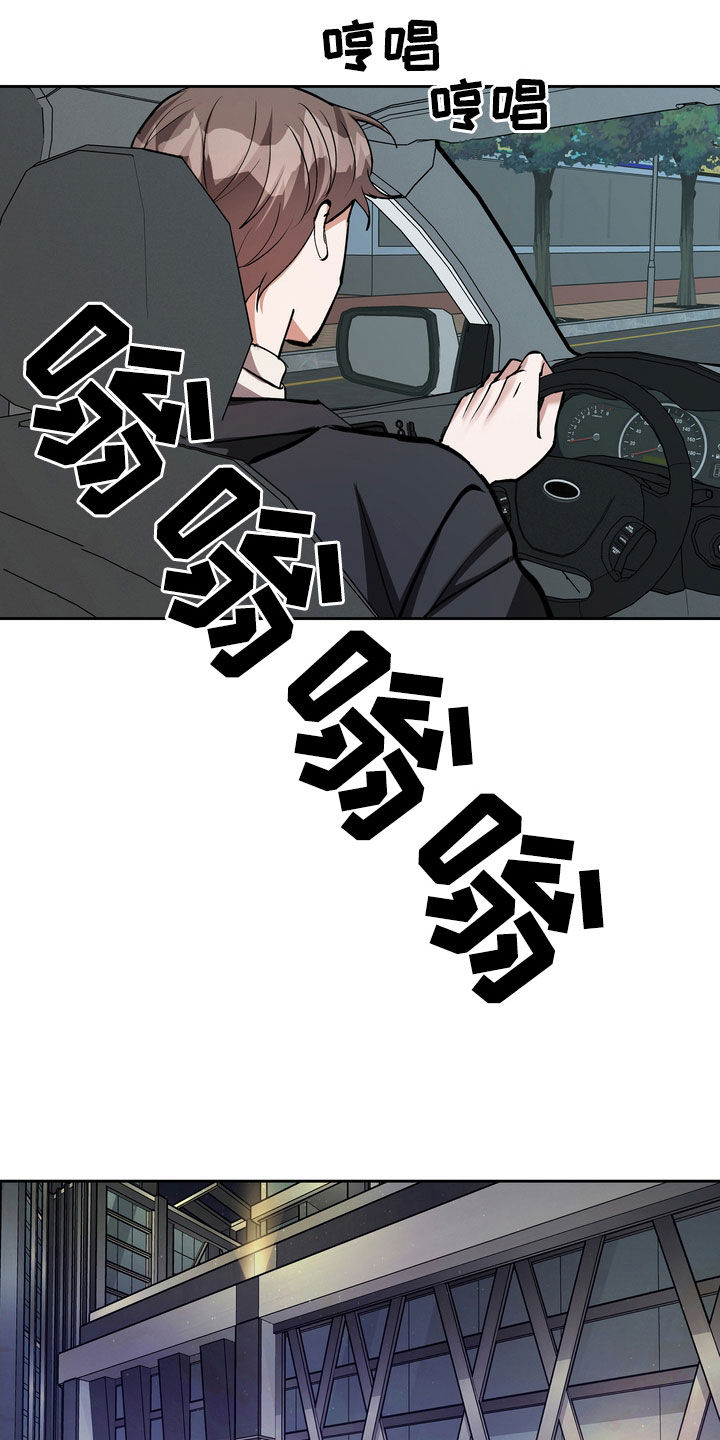 第28章：好好保管13