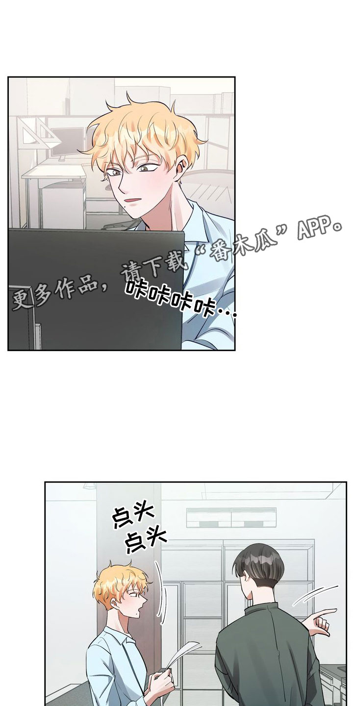 第4章：老板的邀约0