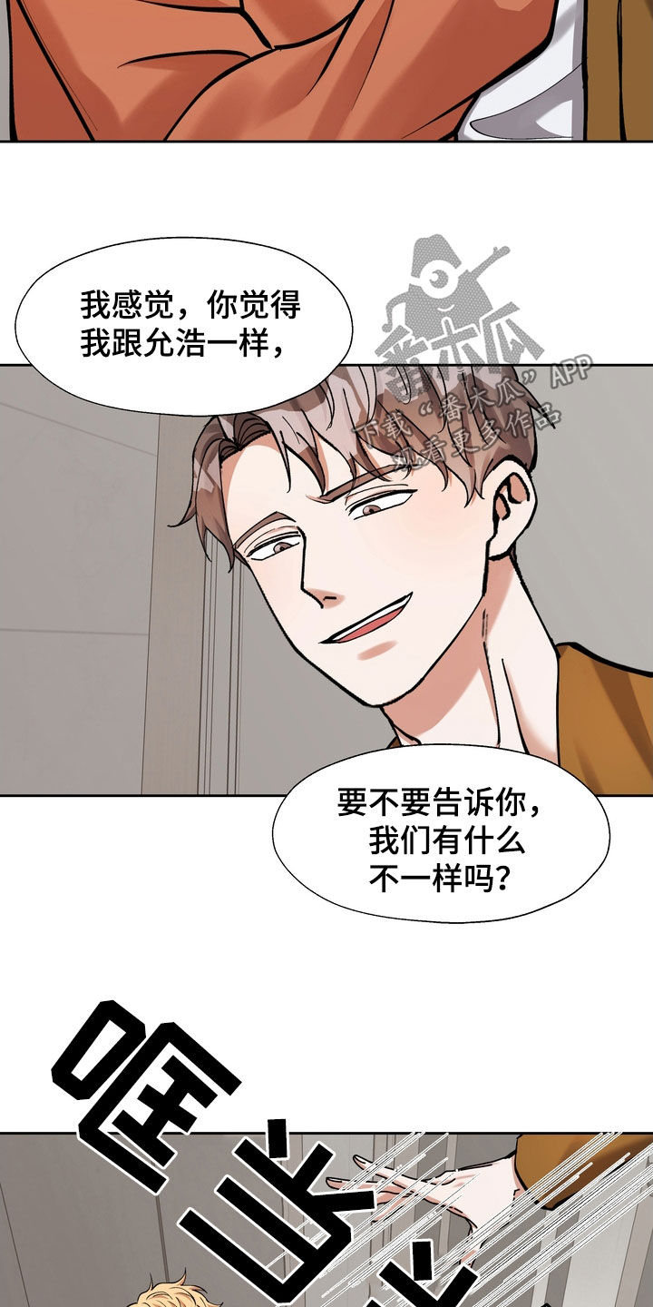 第34章：地位6