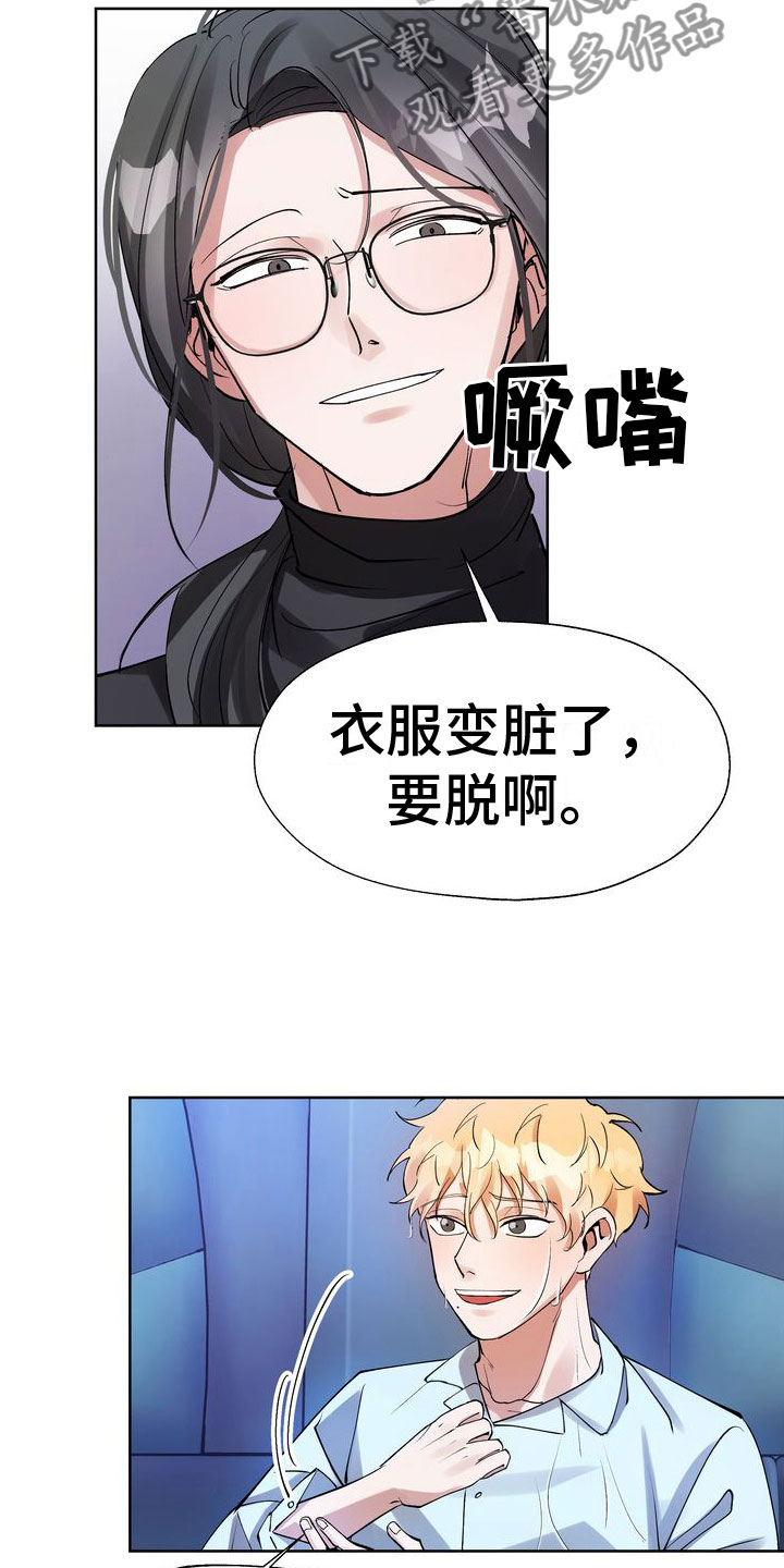 第7章：脱吧24