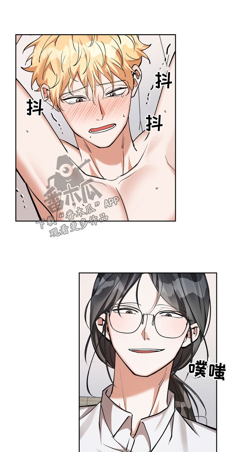 第22章：闭嘴15
