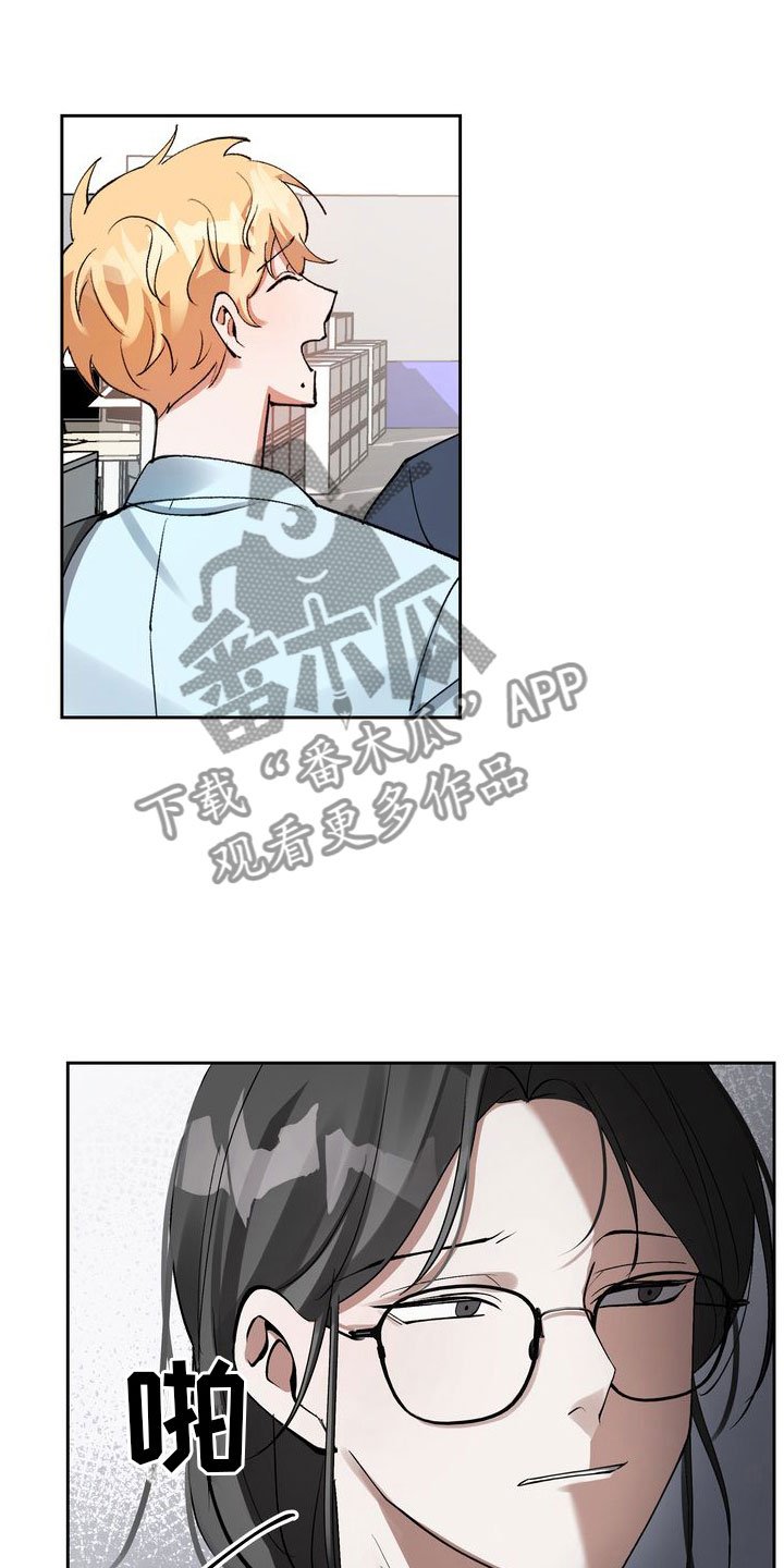 第4章：老板的邀约19