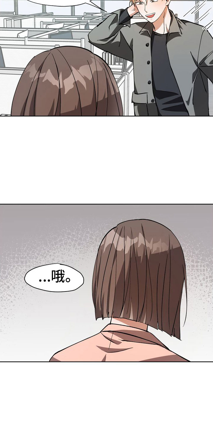 第15章：流言8