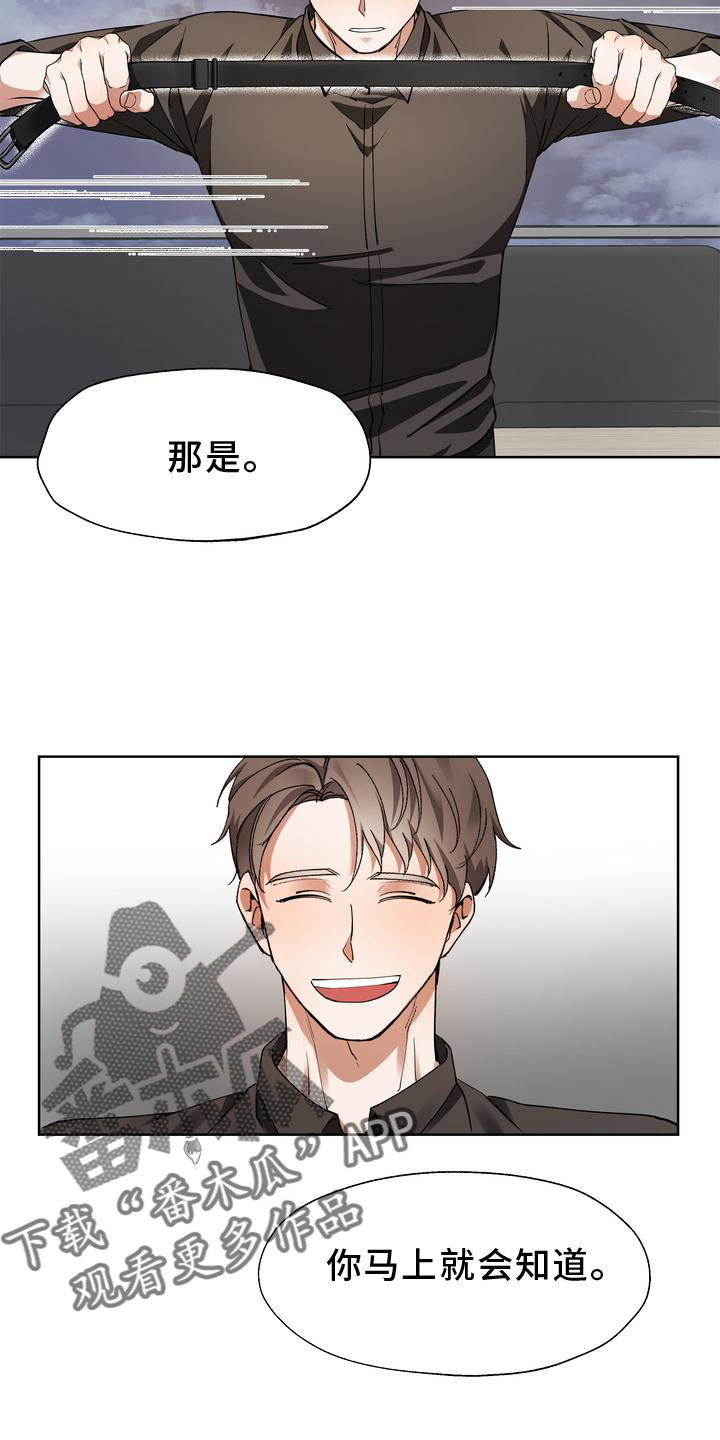 第17章：知晓13